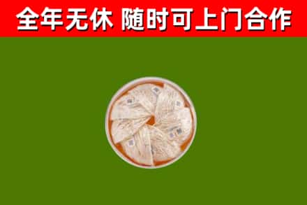聊城回收燕窝价格