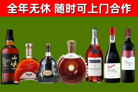 聊城烟酒回收洋酒系列.jpg