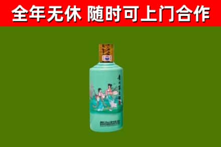 聊城烟酒回收24节气茅台酒.jpg