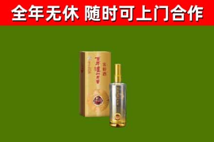 聊城回收泸州老窖