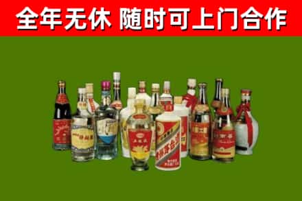 聊城回收白酒