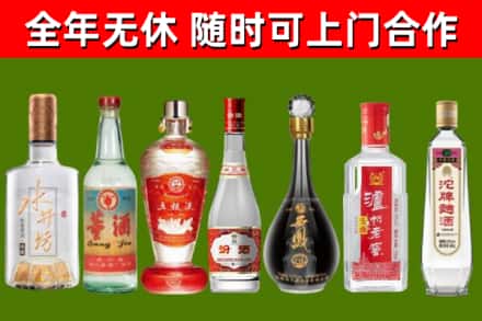 聊城回收名酒