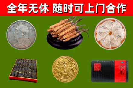 聊城烟酒回收名贵礼品.jpg